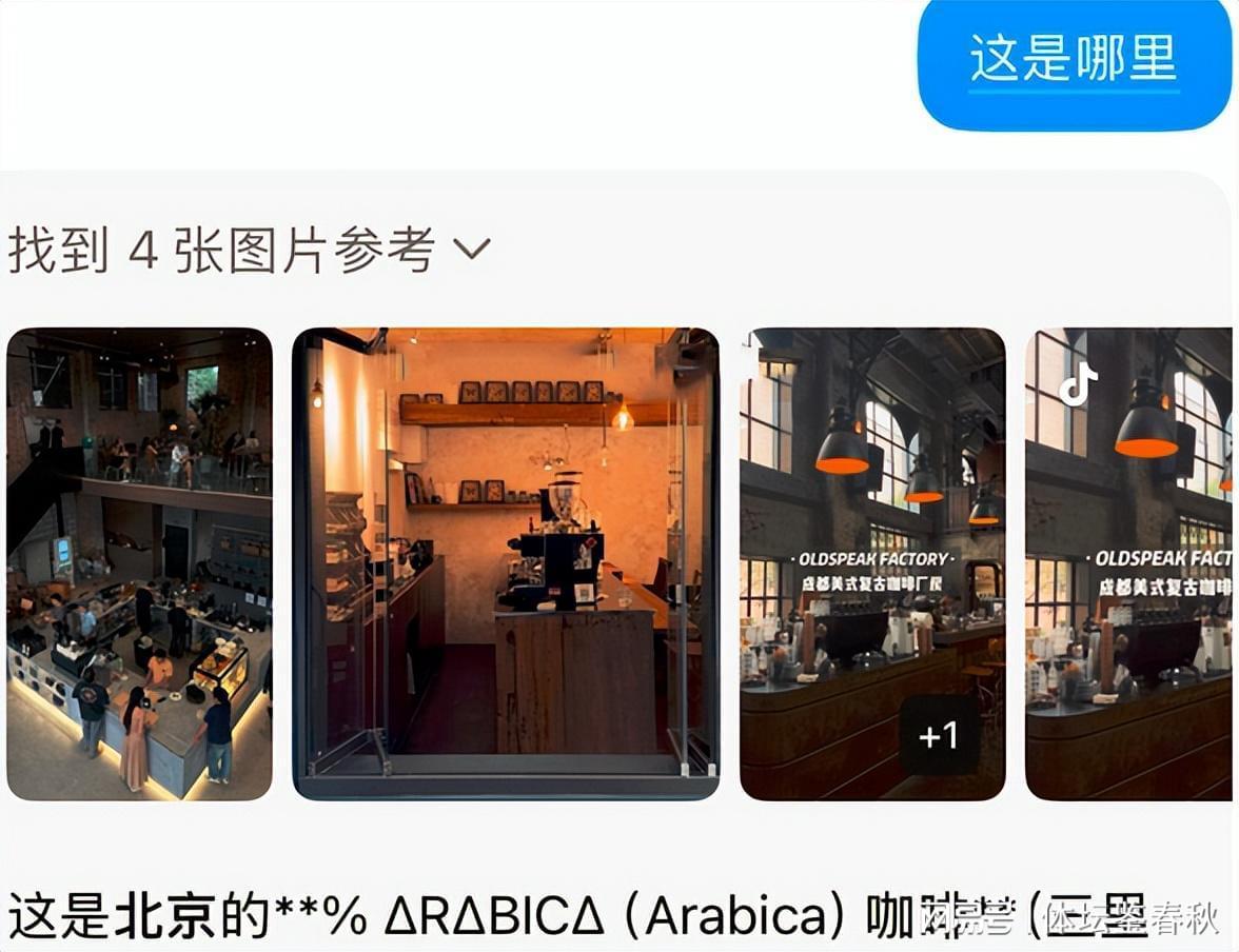 K1体育-国安新援到京!社媒晒照,下赛季有望成球队后卫线主力