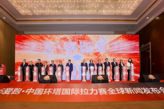 1770273055083041419.jpg K1官方网站-环塔发布2026年赛事信息:全程8000公里,赛期19天